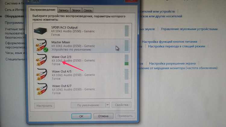 Настройка параметра «Максимум памяти» в конфигурации загрузки Windows