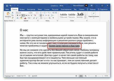 Порядок исправления оценки в классном журнале