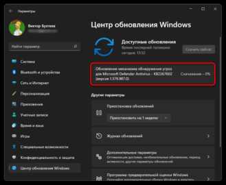 Обновление драйверов видеокарты и звуковых устройств под Windows 7
