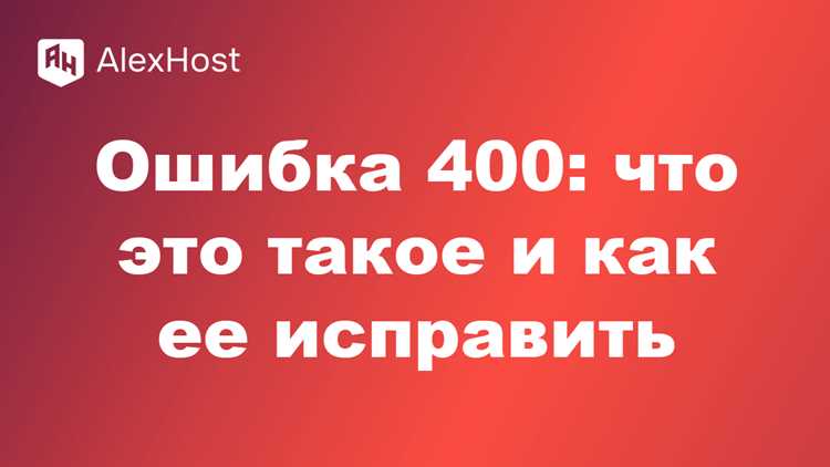 В каких отчетах НКО возникает ошибка 400400010 и как ее распознать