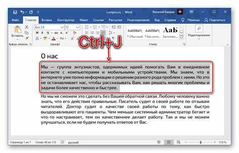 Как настроить стиль и форматирование для улучшения читаемости