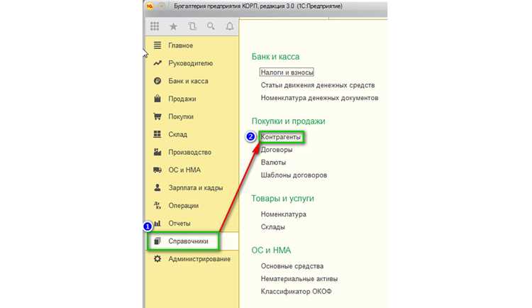 Как из 1с выгрузить список контрагентов с инн