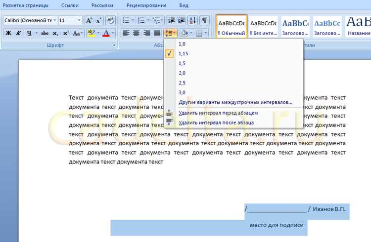 Настройка Adobe Acrobat для преобразования PDF в Word