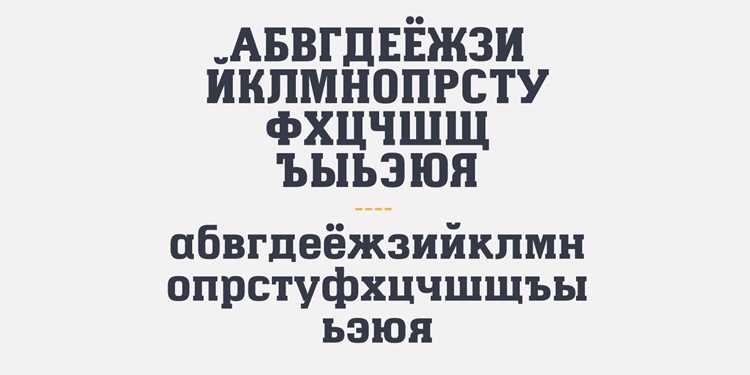 Решение проблем с отображением русских букв в PDF и браузерах