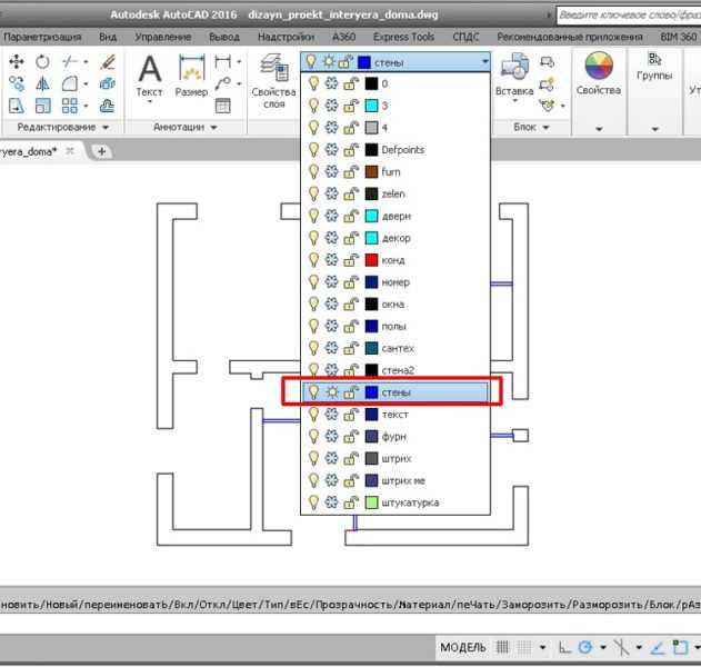 Подготовка DWG-файла AutoCAD перед переносом в Archicad