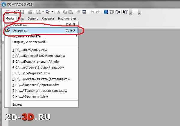 Подготовка чертежа в AutoCAD: слои, шрифты, масштабы