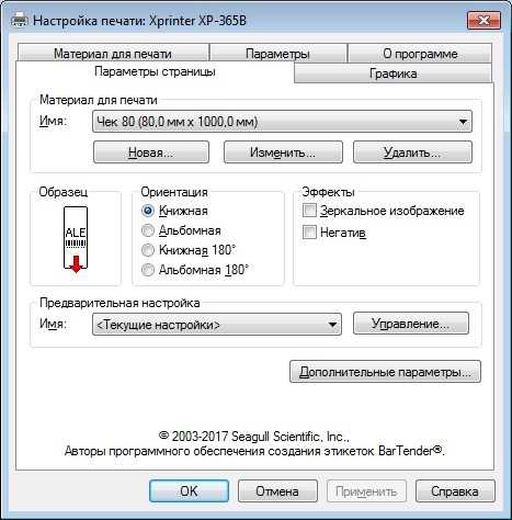 Как открыть файл CDW без специализированного ПО
