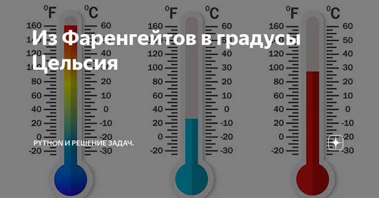 Как из числа перевести в градусы