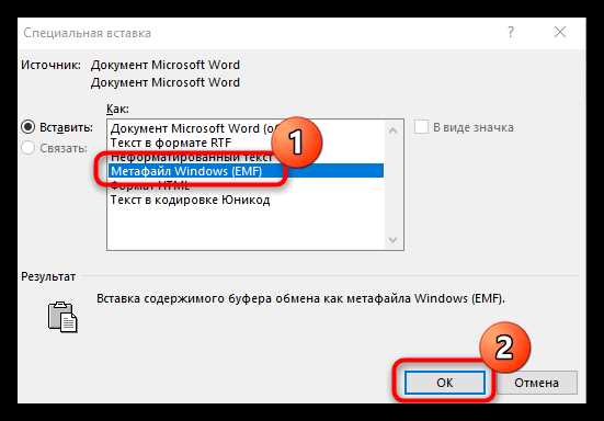 Как из документа сделать фото