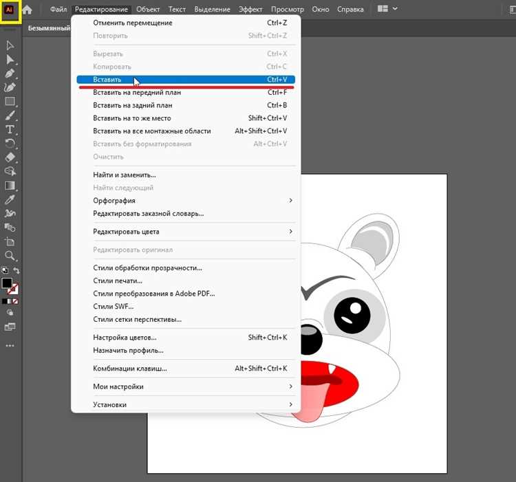 Работа со слоями и группами после импорта в CorelDRAW