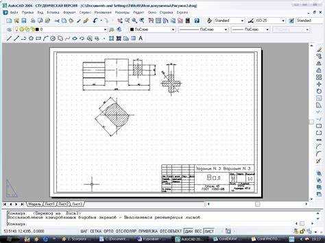 Выбор формата изображения для корректной работы в AutoCAD