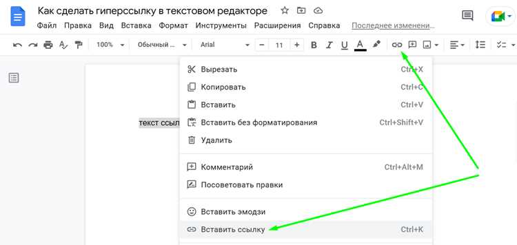 Получение ссылки из метаданных ответа API
