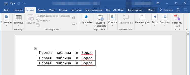 Создание пустой строки как точки разделения таблицы