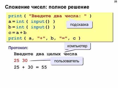 Работа с отрицательными числами в списках и массивах