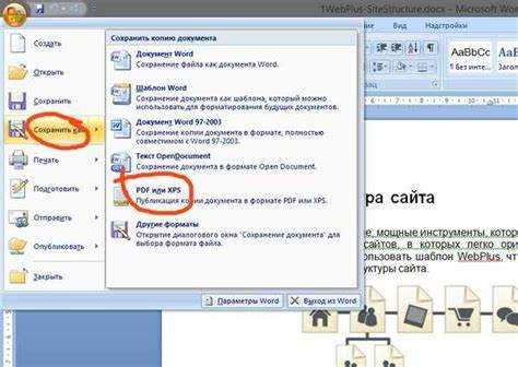 Копирование встроенного изображения через стандартный просмотрщик PDF