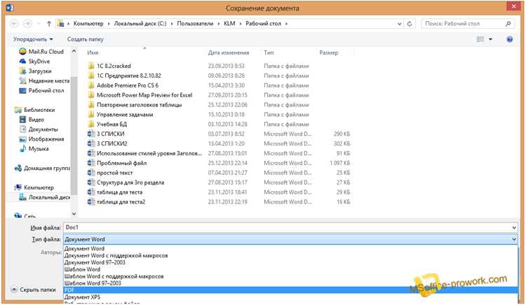 Извлечение изображения с помощью Adobe Acrobat Reader