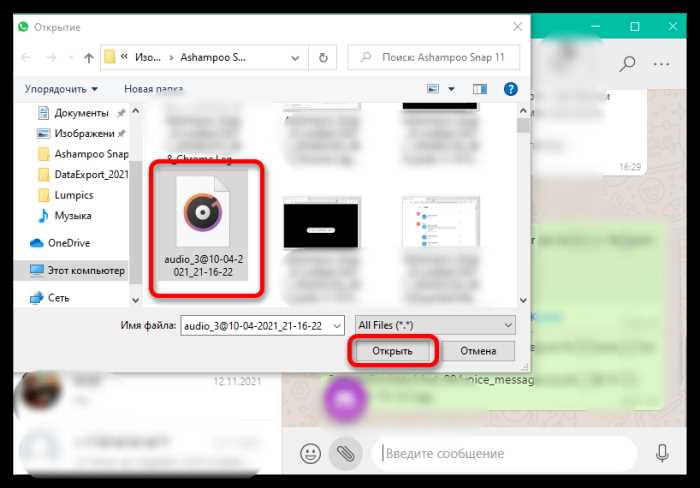 Экспорт истории чатов Skype через официальный инструмент