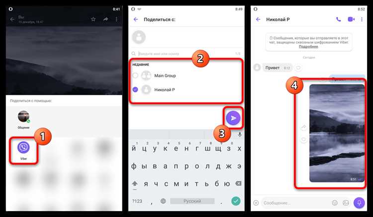 Как из скайпа переслать в ватсап
