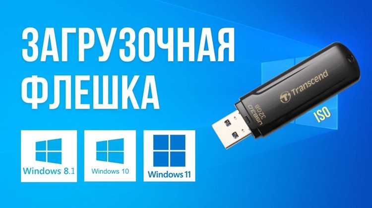 Как из ssd сделать флешку Как из ssd сделать флешку