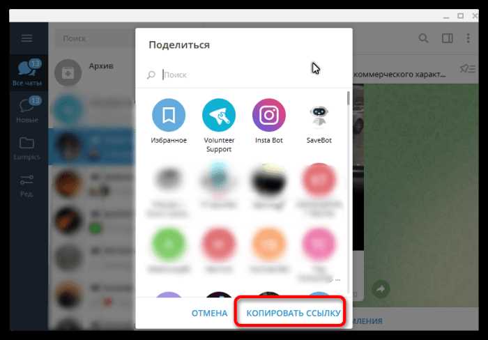 Передача сообщений через Telegram API с помощью собственного скрипта