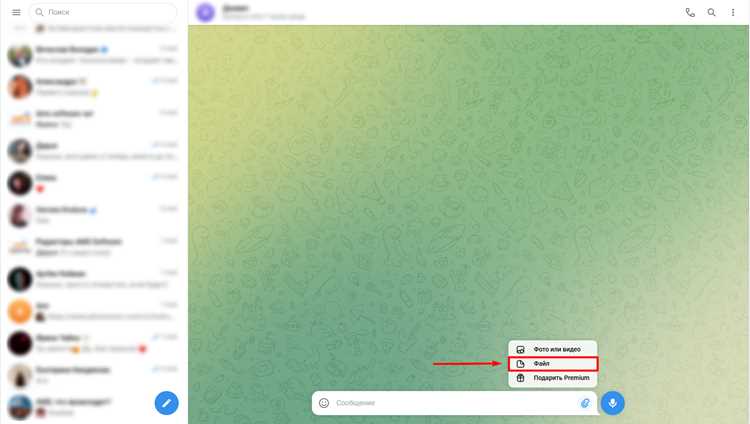 Пересылка сообщений через Telegram-ботов с отправкой на e-mail