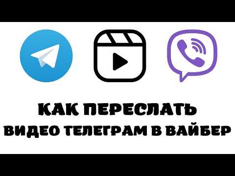 Как из телеграмма переслать на почту Как из телеграмма переслать на почту