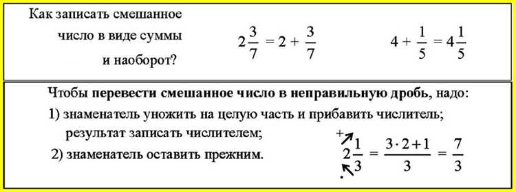 Пошаговый пример перевода целого числа в десятичную дробь с делением в столбик