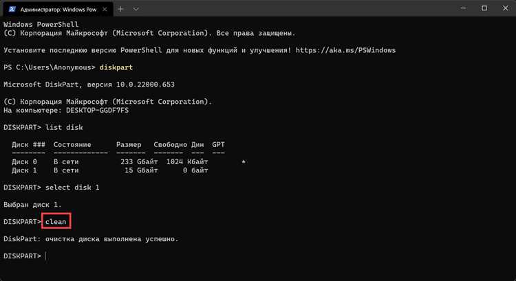 Преобразование загрузочной флешки в Linux с использованием GParted
