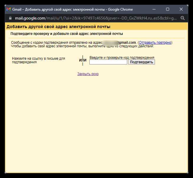 Можно ли изменить основной адрес Gmail без создания нового аккаунта