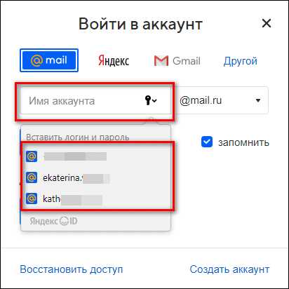 Подтверждение нового email через письмо с кодом или ссылкой