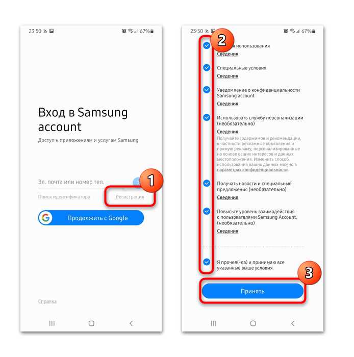 Где проверить текущий аккаунт Samsung на устройстве