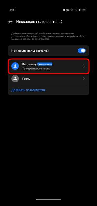 Как сохранить данные перед сменой аккаунта Samsung