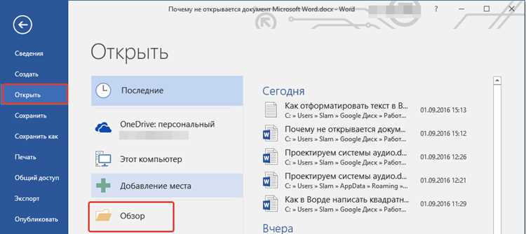 Корректировка автора в документах, созданных на основе шаблонов