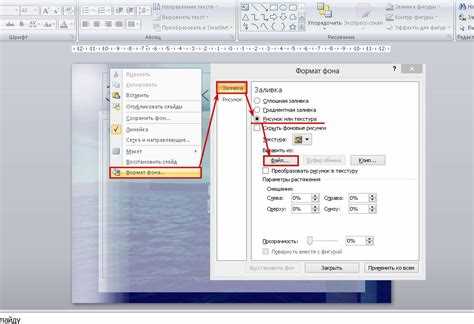 Проверка отображения нового автора в разных версиях PowerPoint