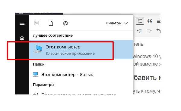 Переназначение буквы сетевого диска через командную строку