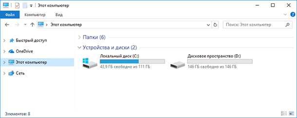 Смена буквы сетевого диска с использованием PowerShell
