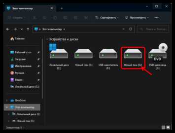 Как изменить букву сетевого диска в windows 10 Как изменить букву сетевого диска в windows 10