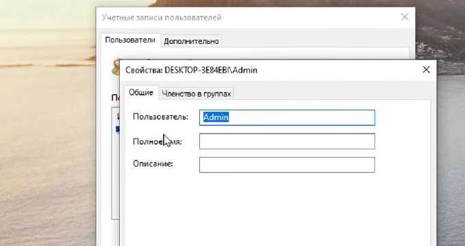 Как изменить данные учетной записи в windows 10 Как изменить данные учетной записи в windows 10