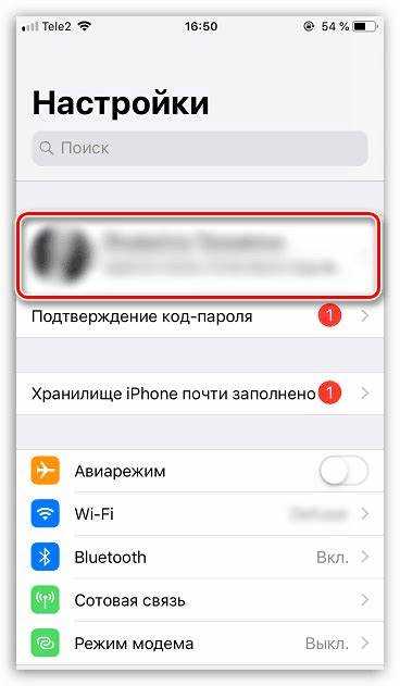 Как проверить, что новый адрес используется в приложениях