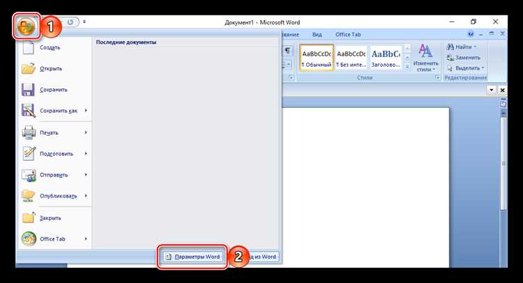 Как сменить единицы измерения в Word на macOS