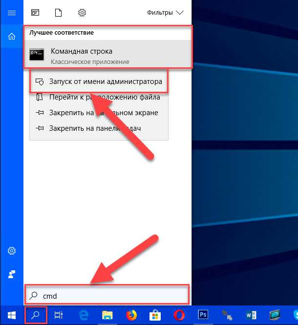 Где найти ini файл в Windows и Linux