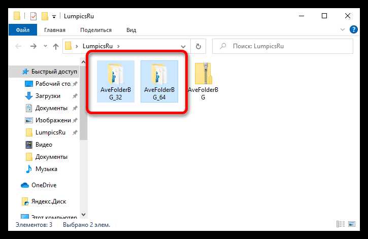 Как изменить фон папок в windows 10 Как изменить фон папок в windows 10