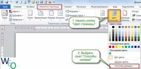 Как установить другое изображение в качестве фона исходной картинки