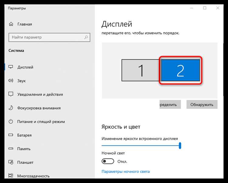 Использование горячих клавиш для смены разрешения экрана