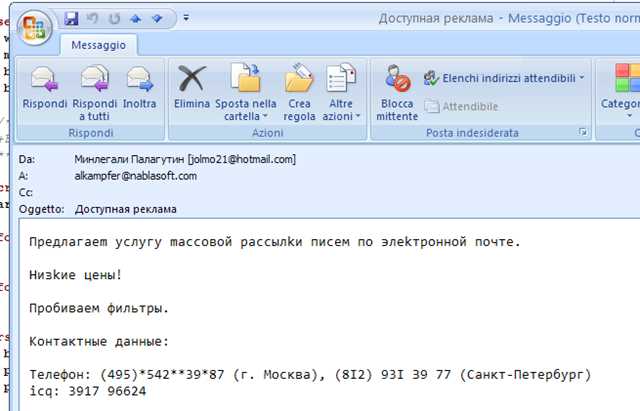Как избежать проблем с отображением форматирования у получателей