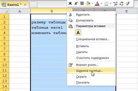 Как изменить разделительную линию сносок