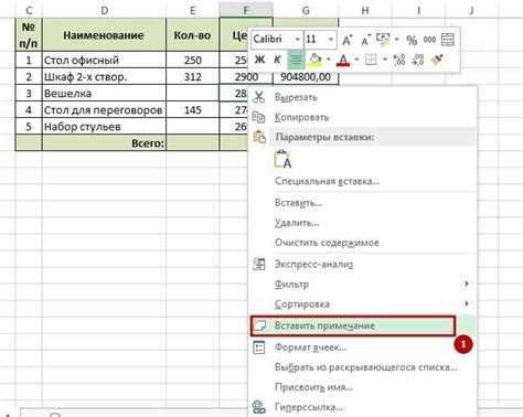 Как настроить шрифт и размер текста сносок