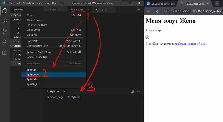 Как изменить html код страницы и сохранить его