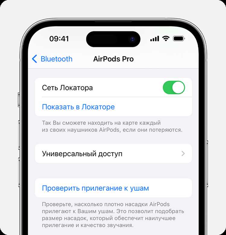 Как имя iPhone связано с Bluetooth идентификатором