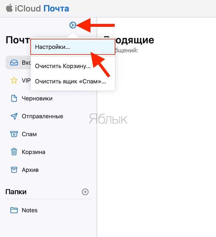 Пошаговая инструкция по изменению имени в Gmail